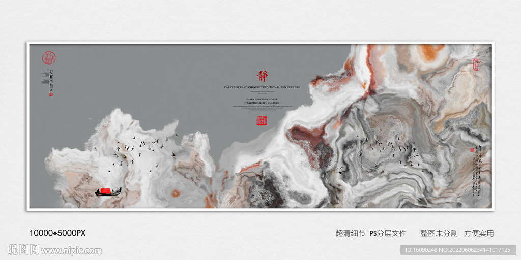 现代装饰画