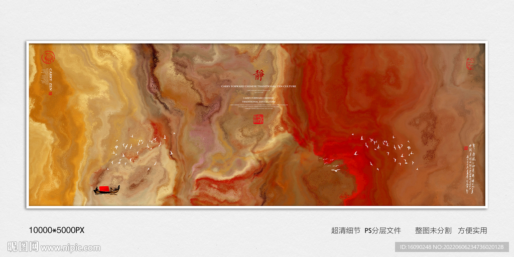 酒店大堂装饰画