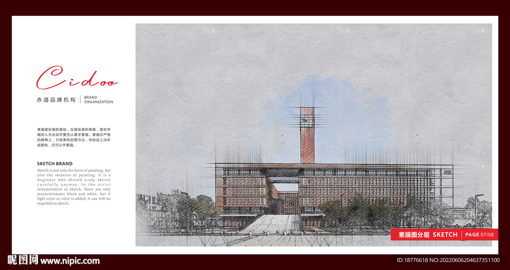 大连理工大学