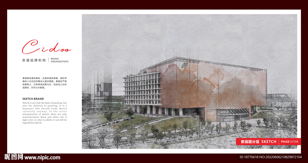合肥工业大学
