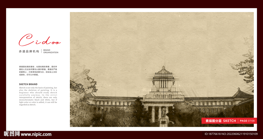 吉林大学