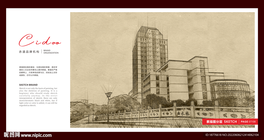 江南大学 