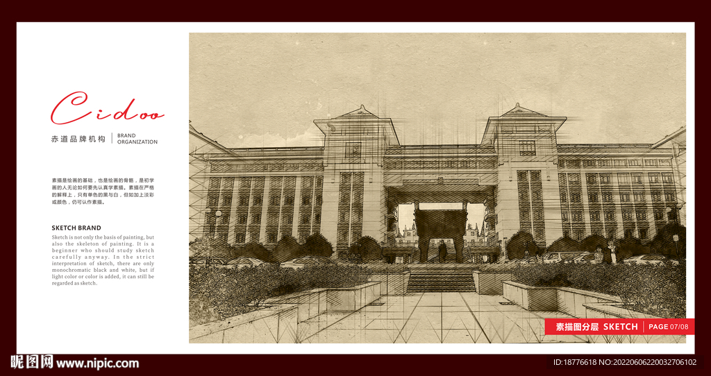苏州大学 
