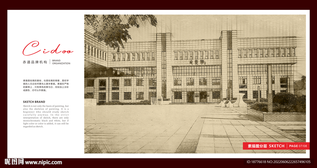长安大学 
