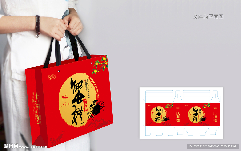 大闸蟹包装 大闸蟹礼盒