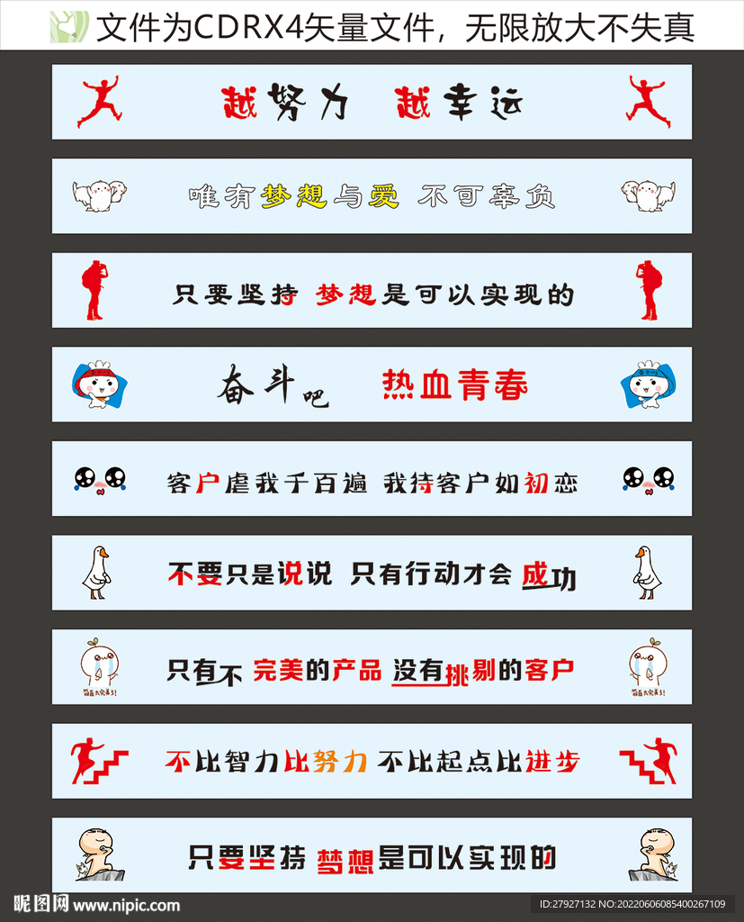楼梯贴