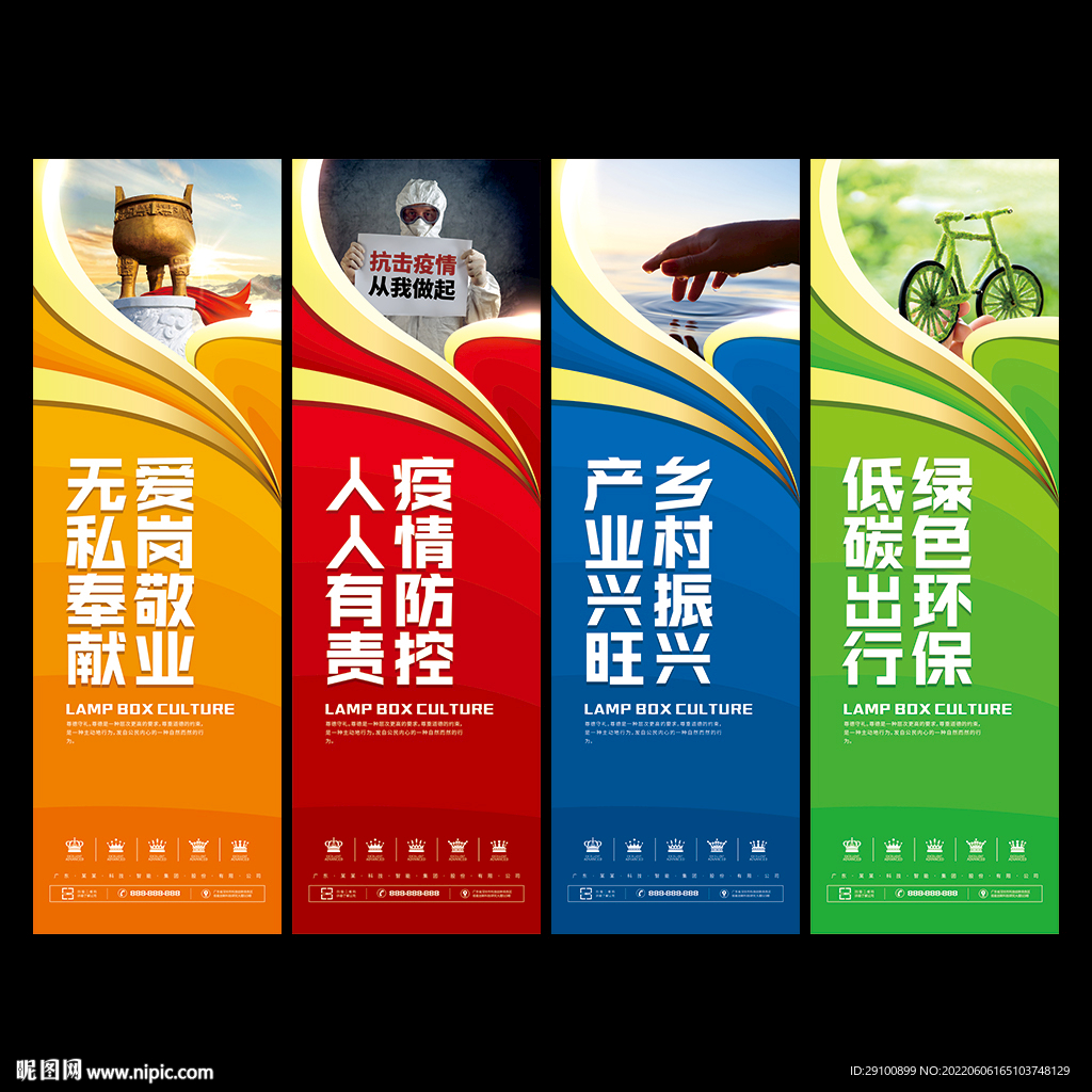 遵德守礼