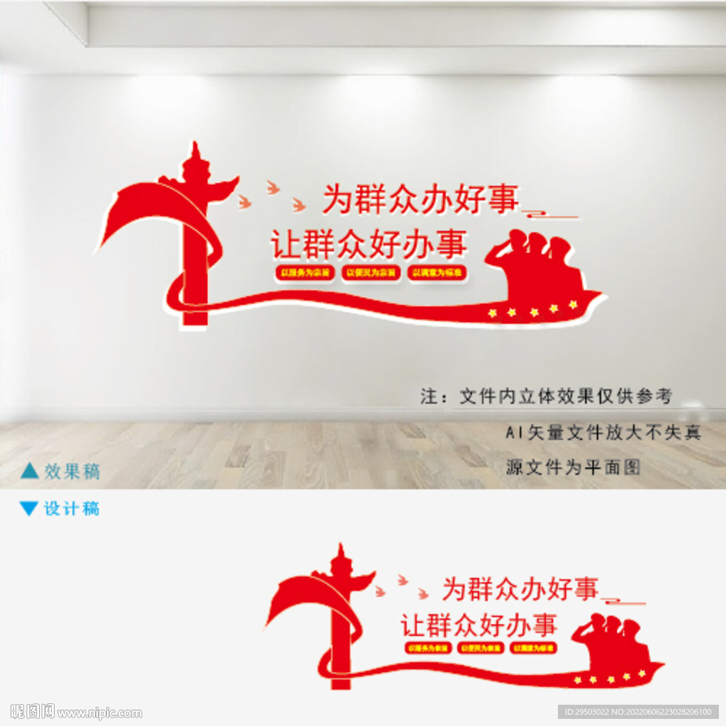 便民服务中心