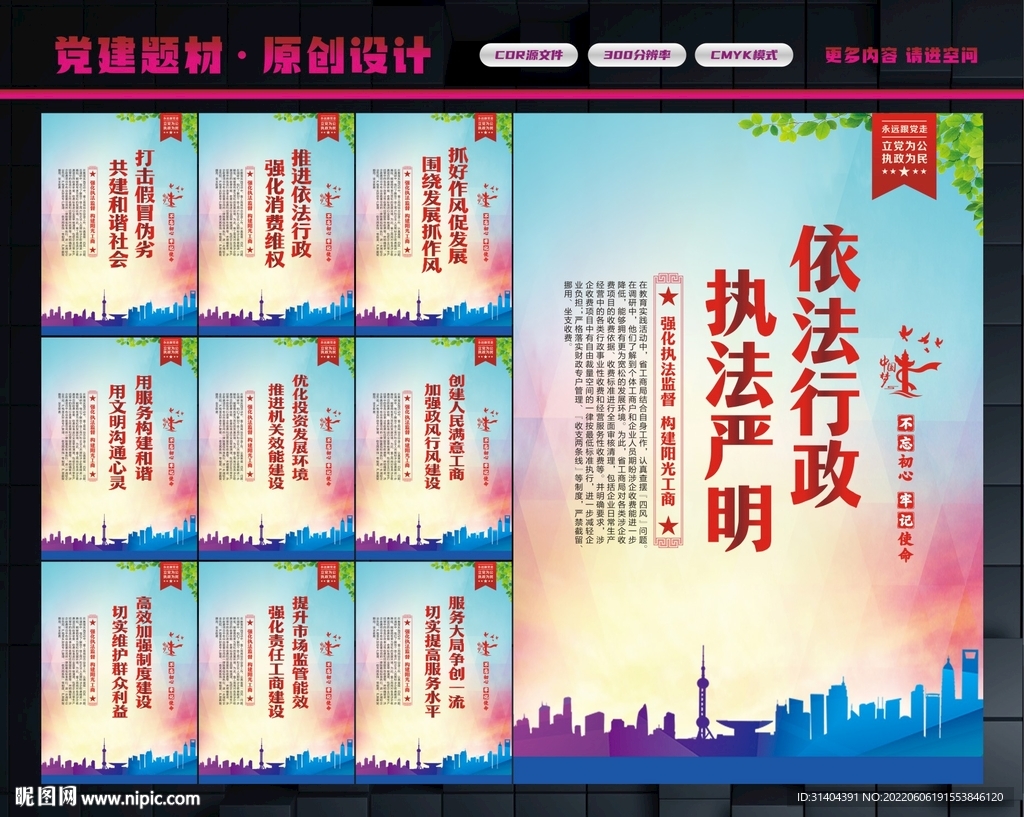 阳光工商