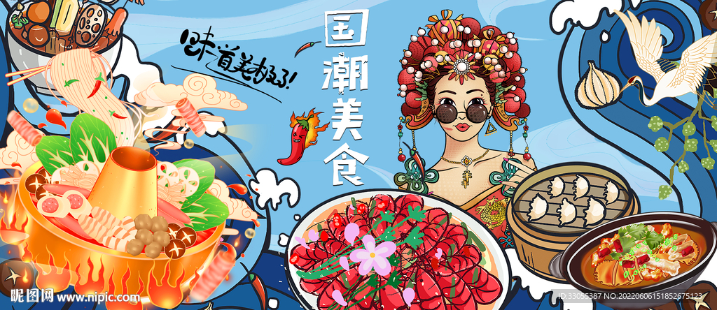 国潮火锅美食背景