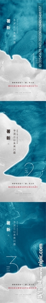 案名发布倒计时