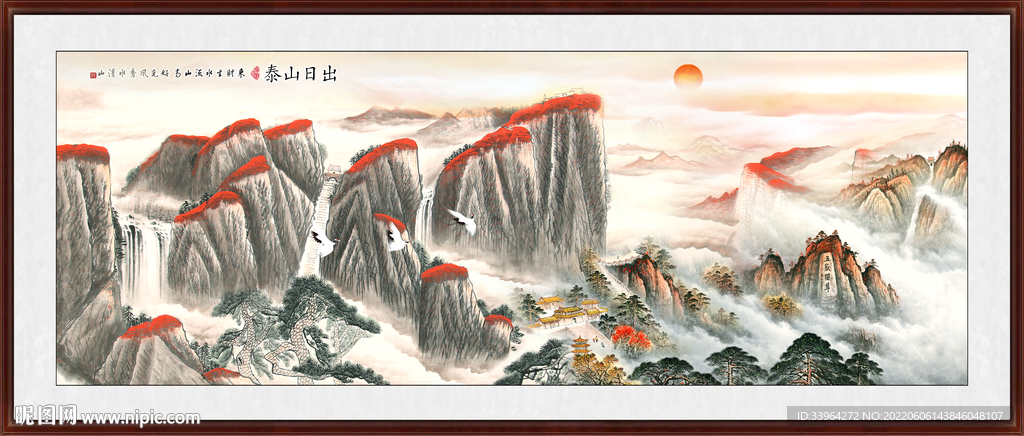 泰山日出