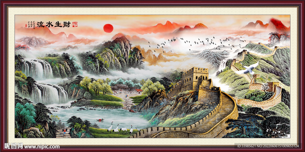 国画长城