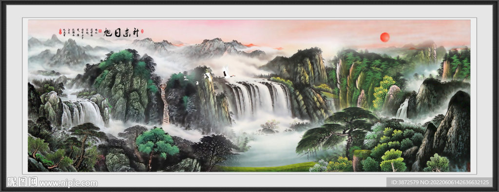 山水