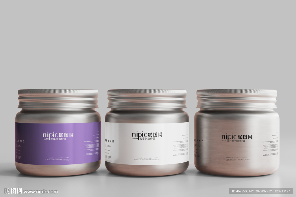 铝罐护肤品标签样机