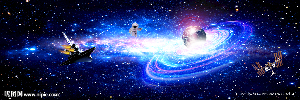 星空宇宙