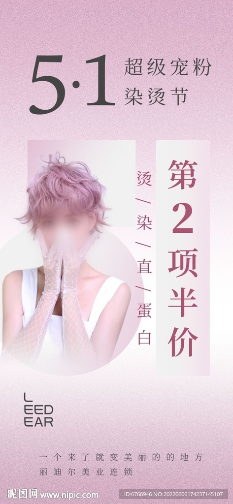 五一