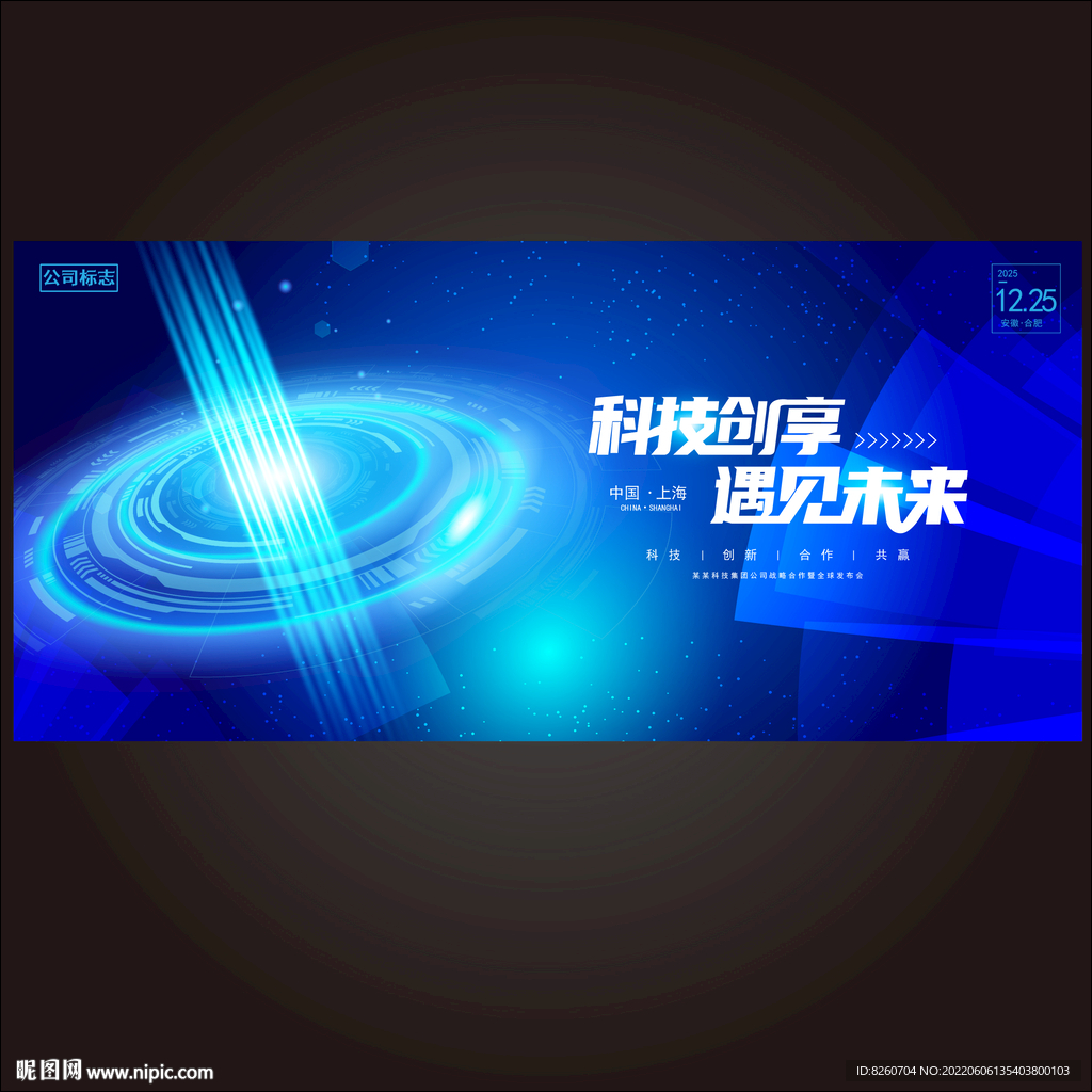 主视觉  