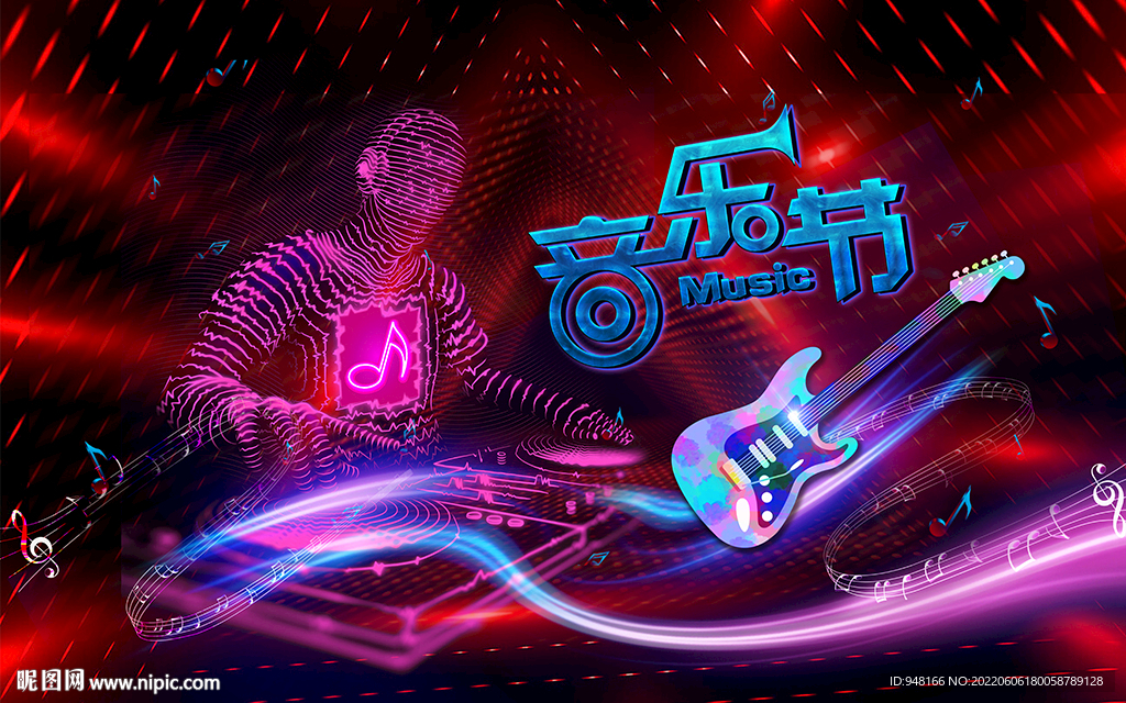 音乐节背景设计