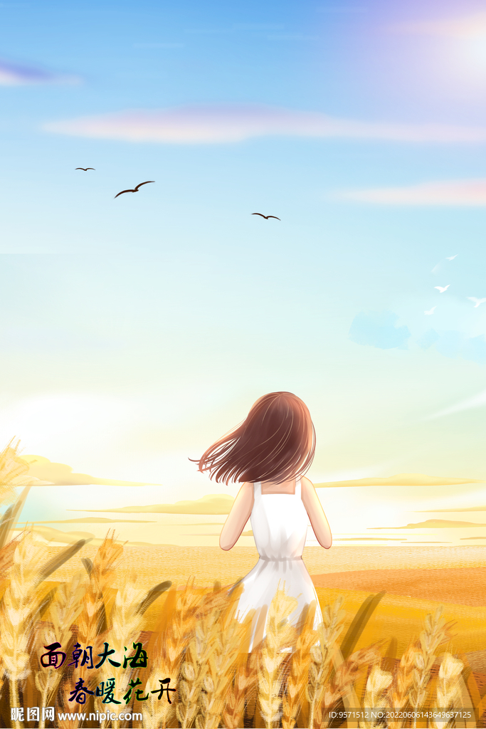 秋景