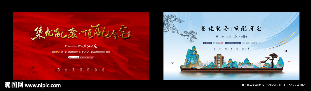 顶配形象桁架中式山水水墨画