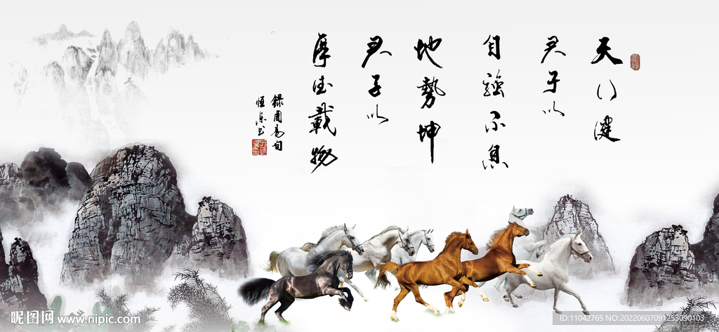 天行健 君子自强不息