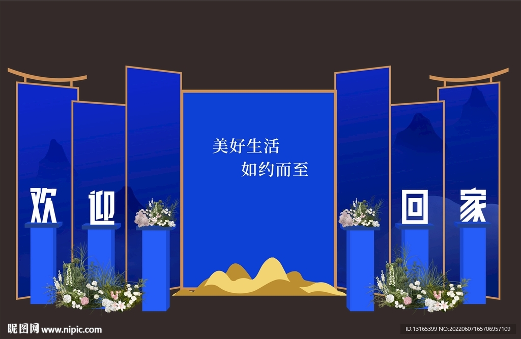 地产暖场中式美陈合影堆头