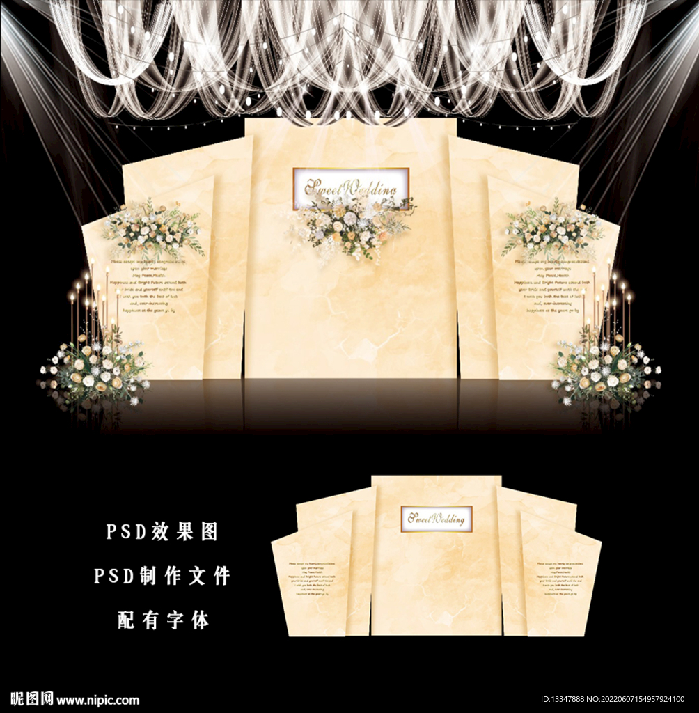 香槟色婚礼效果图