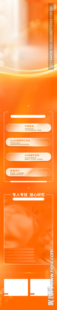 背景底纹
