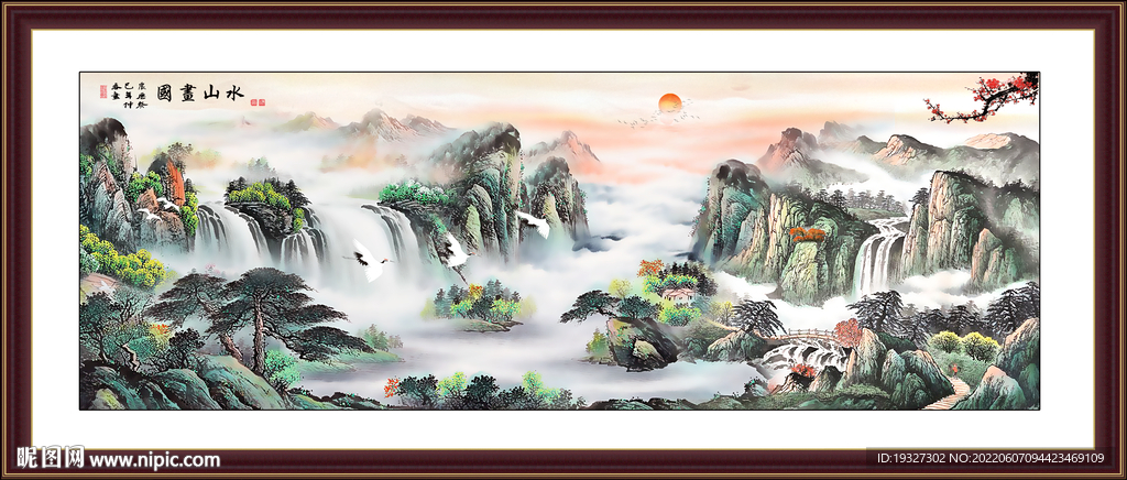 山水风景中国画