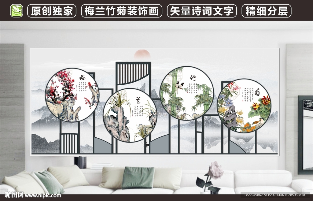 装饰画