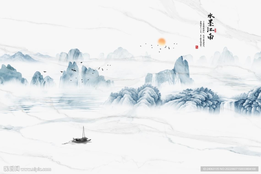 水墨山水