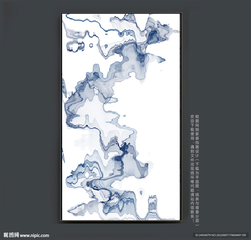 水墨装饰画