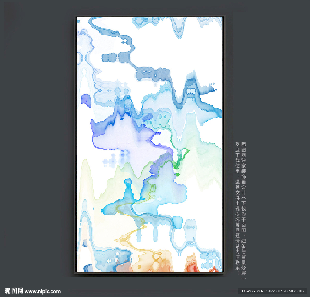 意境水墨抽象画