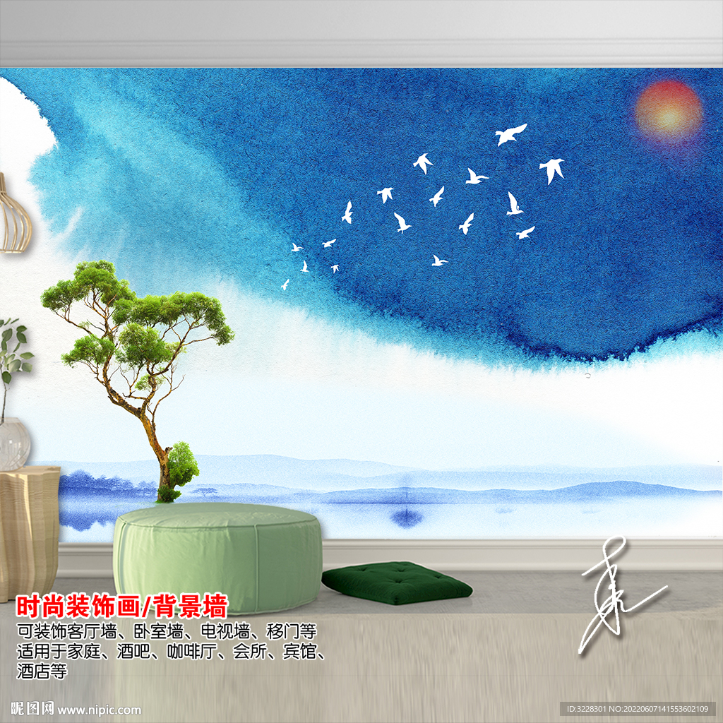 中国风抽象水墨电视客厅背景墙装