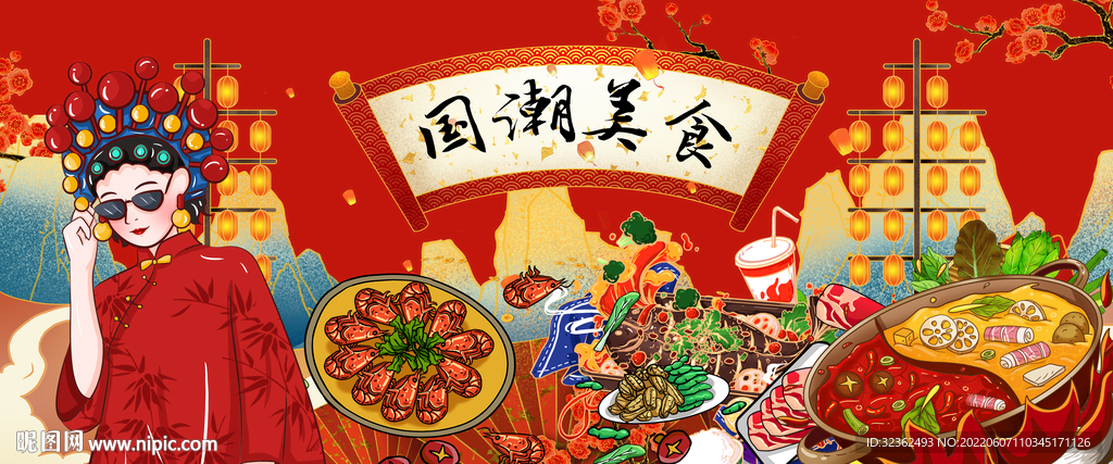 饭店美食背景墙