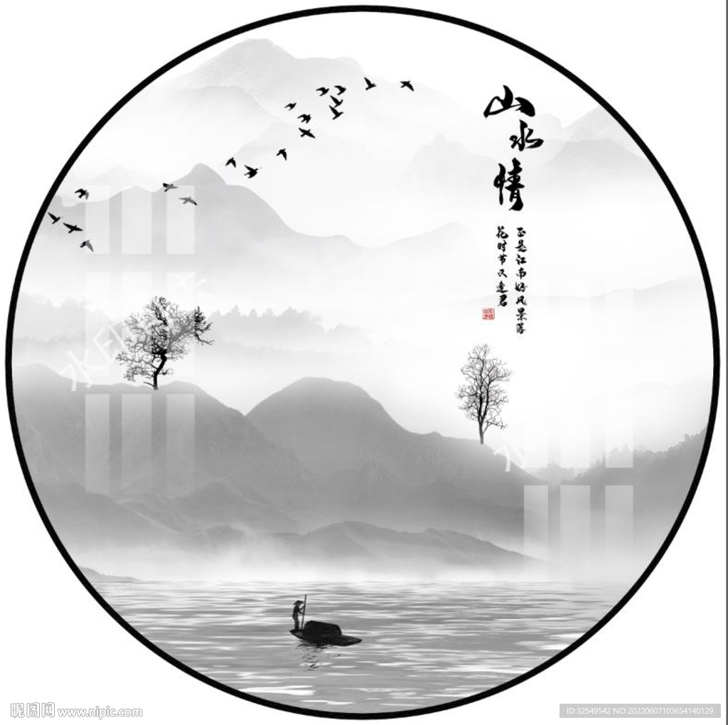 山水画