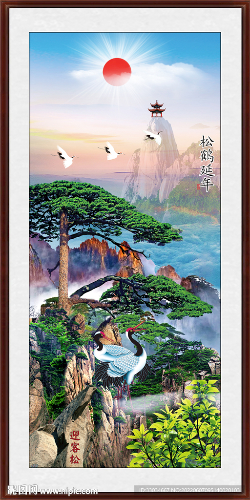 黄山迎客松