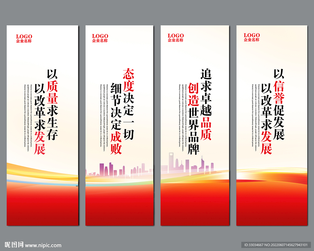 标语
