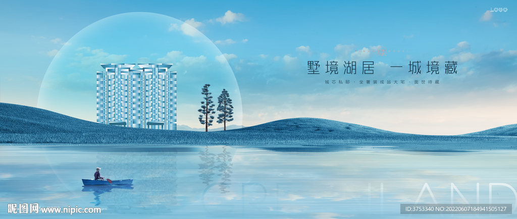 湿地公园 江景 地产广告