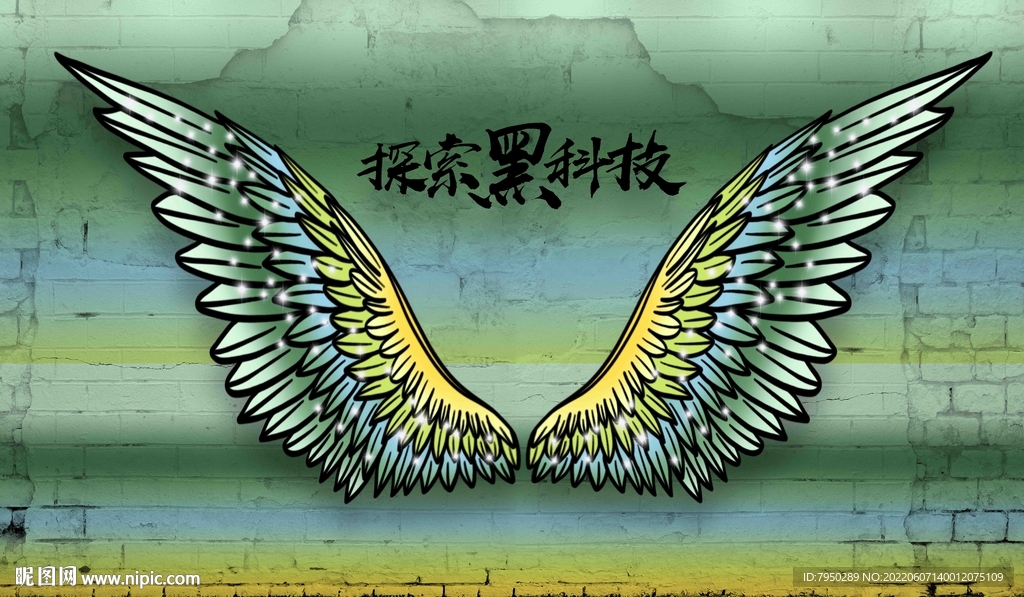 翅膀背景墙 