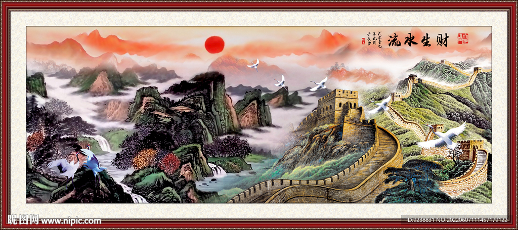 长城