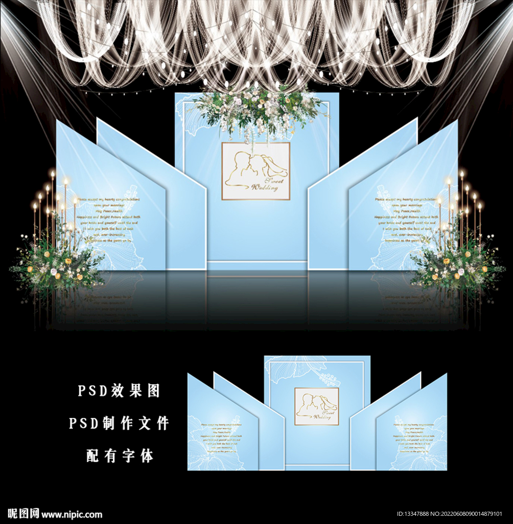蓝色简约婚礼