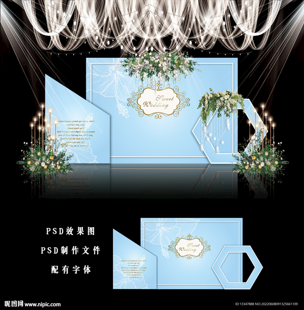 蓝色主题婚礼