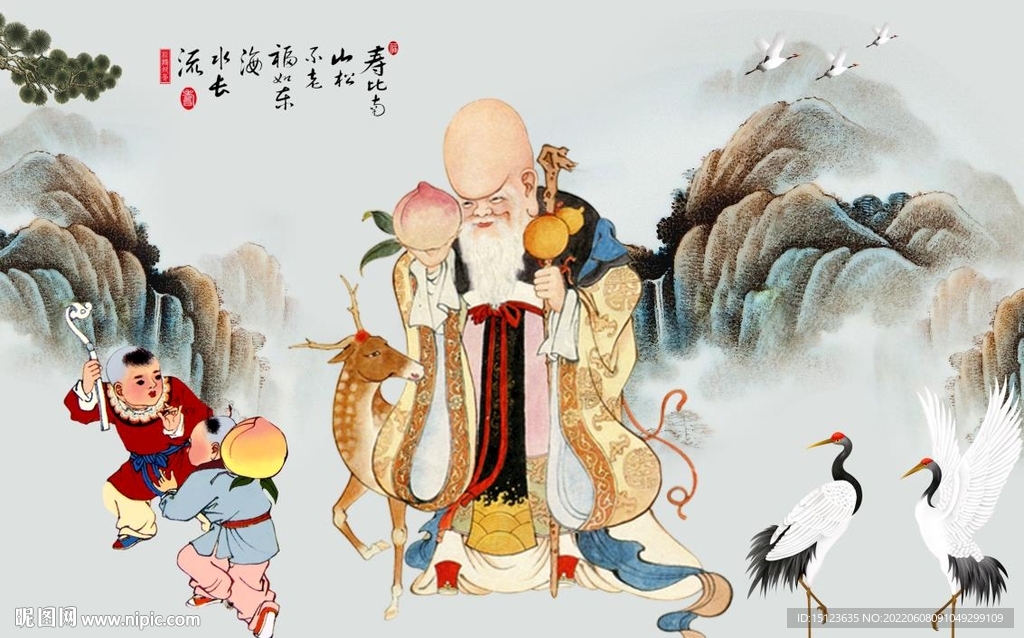 福如东海 寿比南山