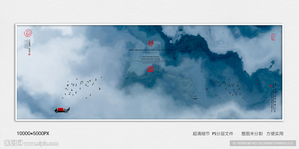 中国风玄关意境装饰画