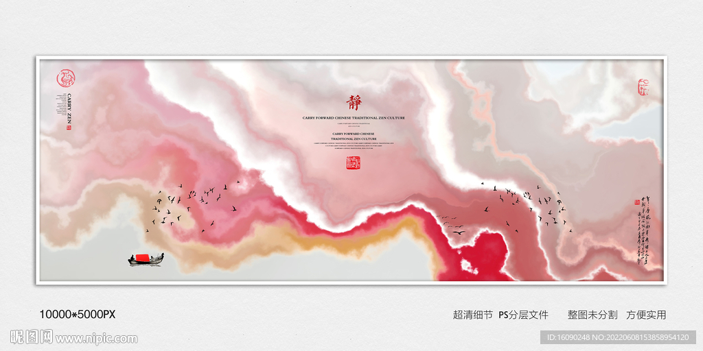 装饰画山水画