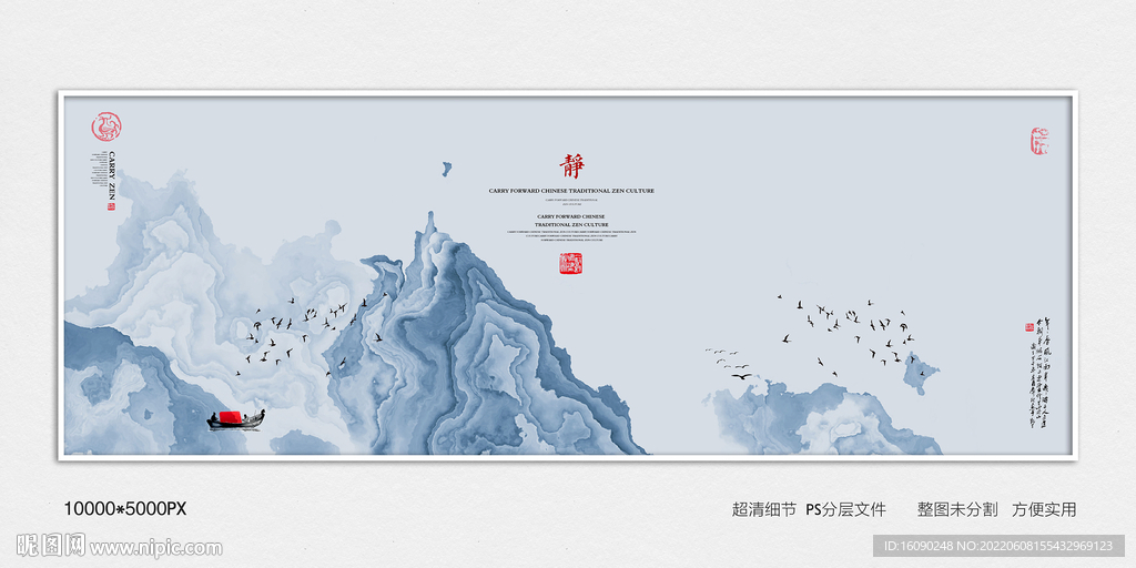 爵士白现代最新山水