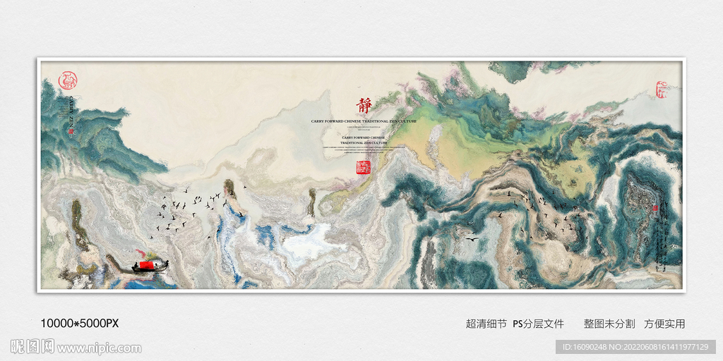 酒店大堂挂画