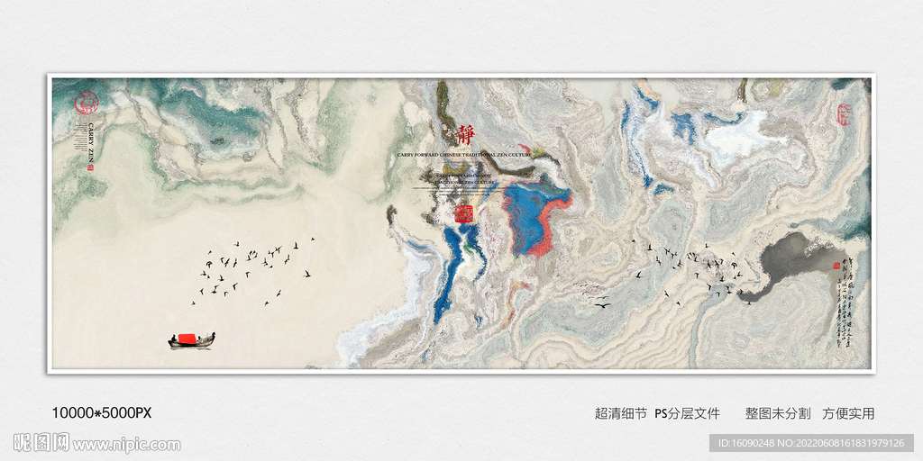 别墅山水装饰画